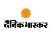 Denik Bhaskar